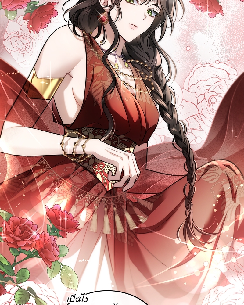 Night Without Shadows 25 039